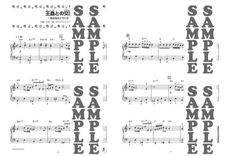 Piano Solo Super Easy Studio Ghibli 'Nausicaa of the Valley of the Wind' to 'When Marnie Was There'