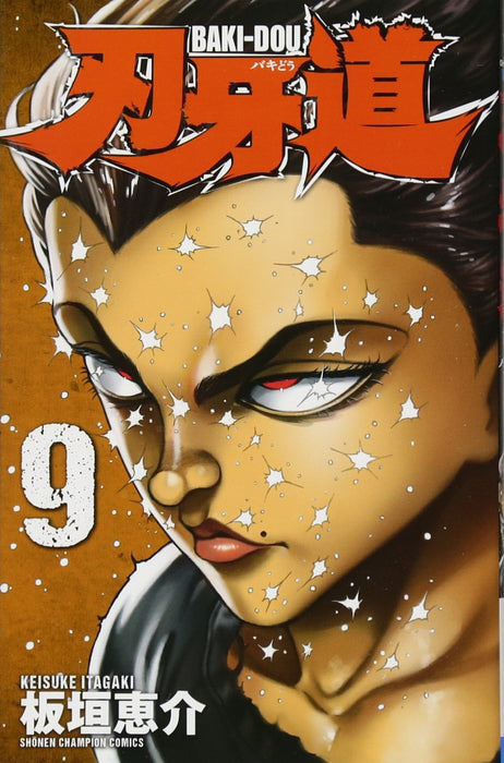 Baki-Dou 9