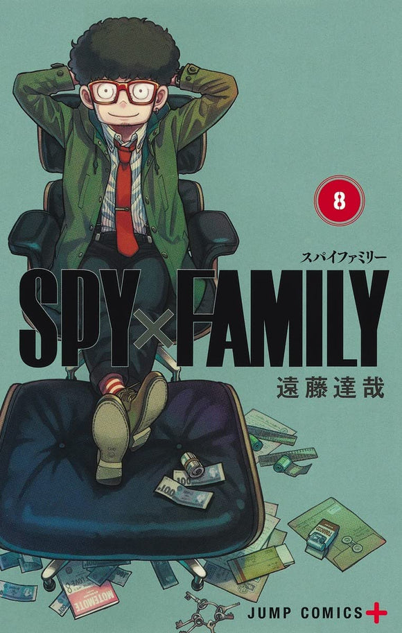 SPY x FAMILY 8 with 4 Special Rubber Straps Drawn by Tatsuya Endo