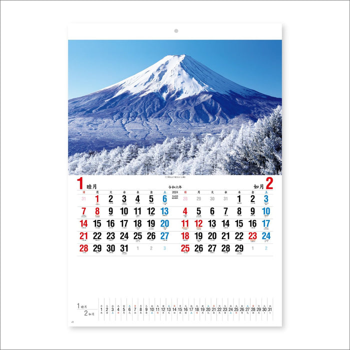 New Japan Calendar 2024 Wall Calendar Four Seasons of Japan NK15