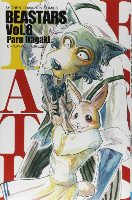 BEASTARS 8