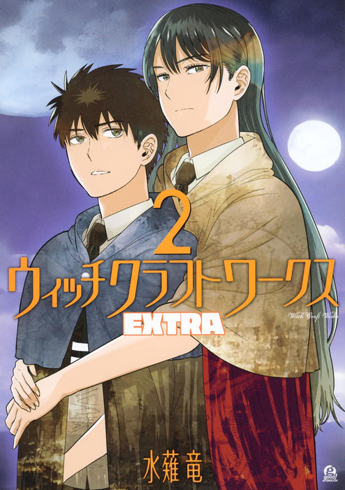 Witchcraft Works EXTRA 2