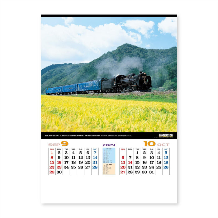 New Japan Calendar 2024 Wall Calendar Steam Locomotive Calendar Railroad & Road Map NK489