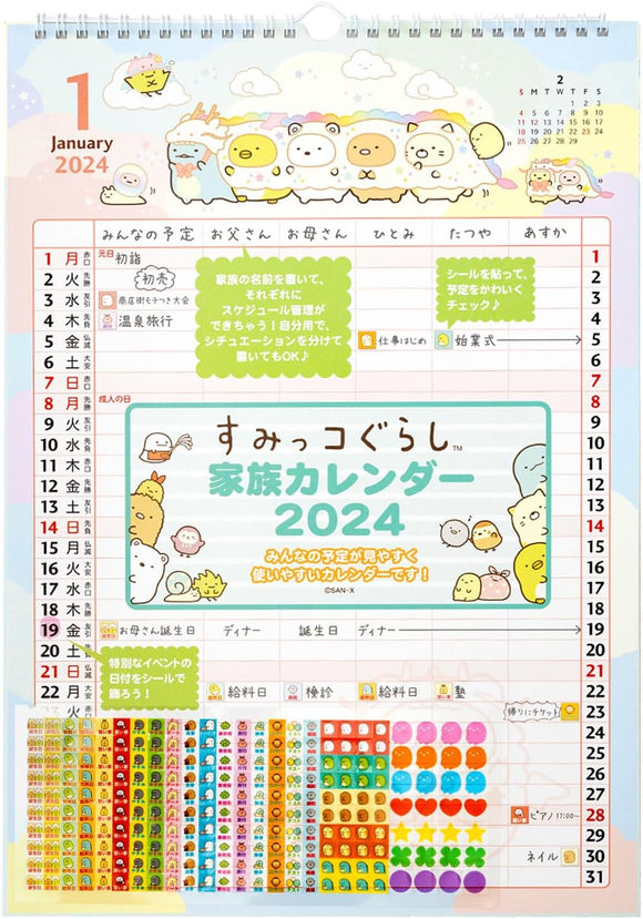 San-X 2024 Sumikko Gurashi Wall Calendar Family CD37701