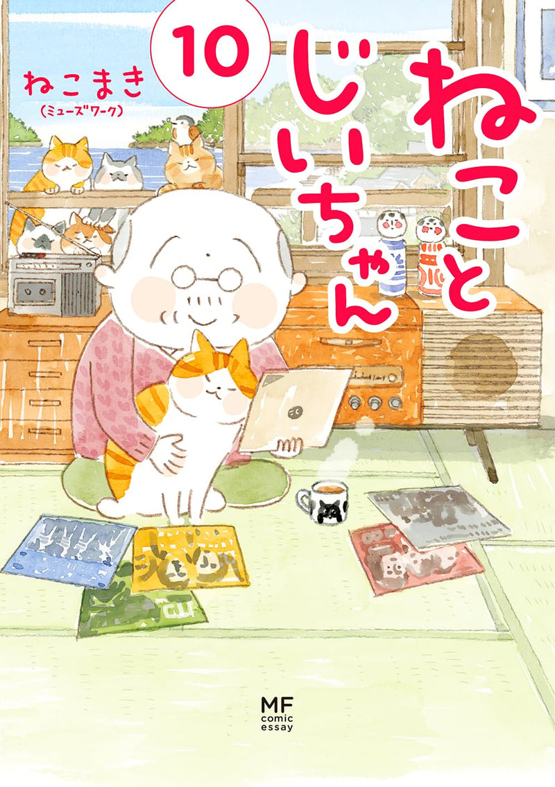 The Island of Cats (Neko to Jiichan) 10