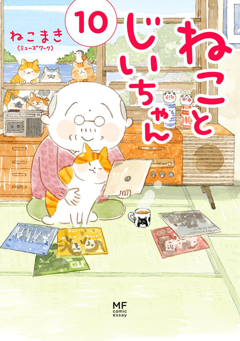 The Island of Cats (Neko to Jiichan) 10