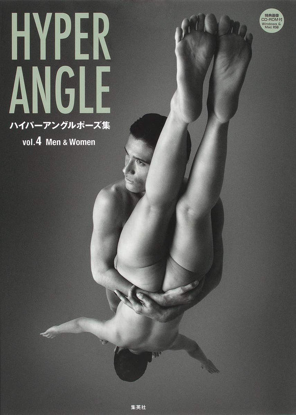 Hyper Angle Pose Collection vol.4 Men & Women