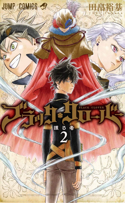 Black Clover 2