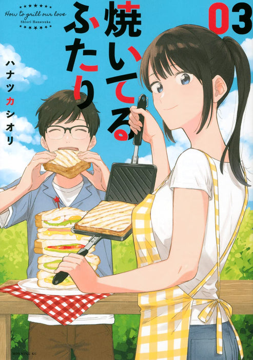 How to Grill our Love (Yaiteru Futari) 3