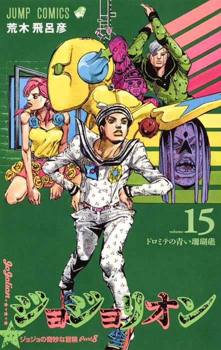 JoJolion 15