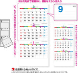 New Japan Calendar 2024 Wall Calendar Color Line Memo 3 Months Moji NK162 610x280mm