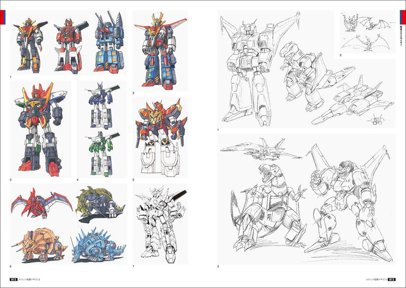 Brave Series 30th Anniversary Memorial Archive