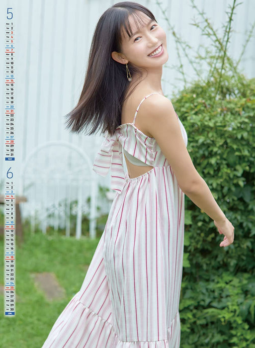 Try-X Nene Shida 2023 Wall Calendar CL-220