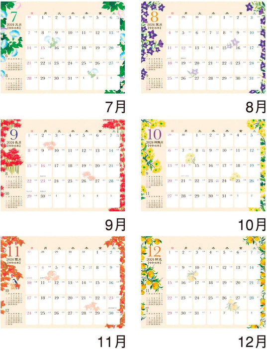 New Japan Calendar 2024 Desk Calendar Wa no Saika NK562