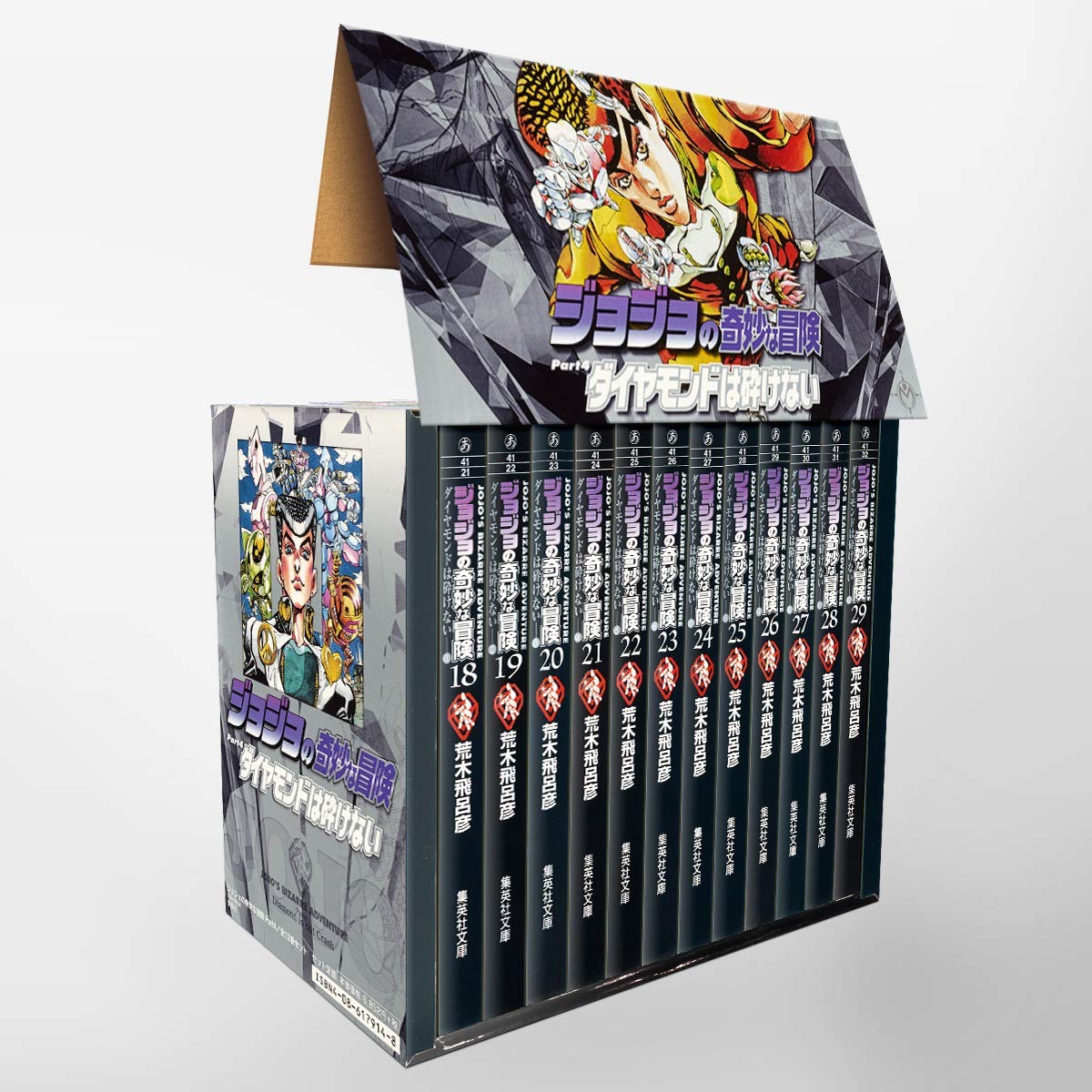 JoJo's Bizarre Adventure Part4 Vol.18 - 29 Set with Box Shueisha