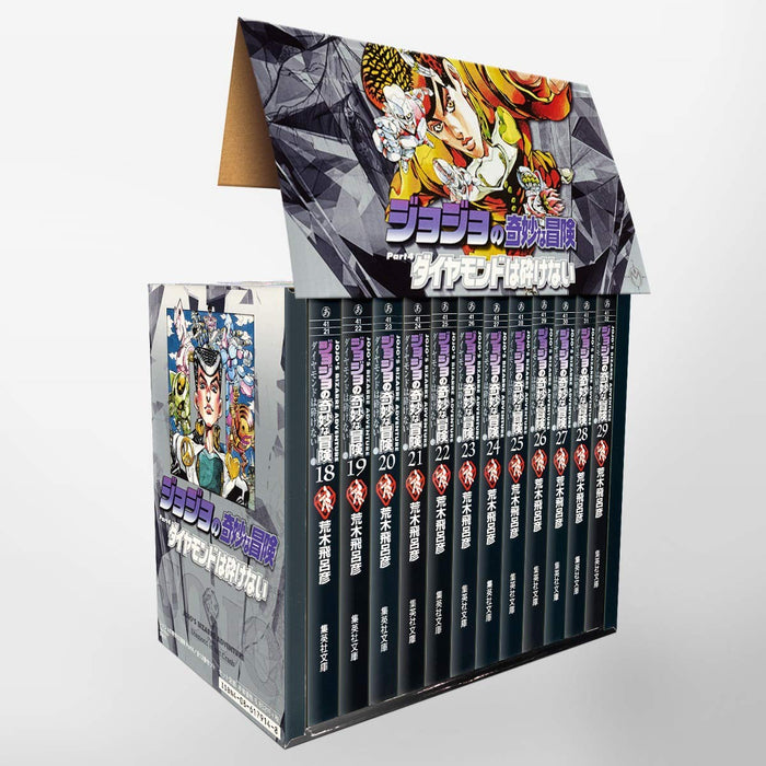 JoJo's Bizarre Adventure Part4 Vol.18 - 29 Set with Box Shueisha Bunko Comic Edition