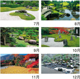 New Japan Calendar 2023 Wall Calendar Four Seasons of Garden NK135