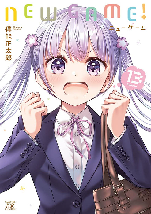 NEW GAME! 13