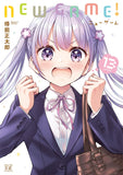 NEW GAME! 13