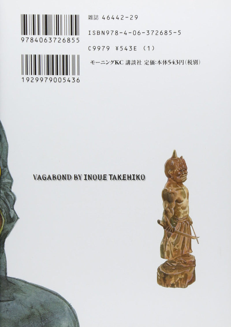 Vagabond 28