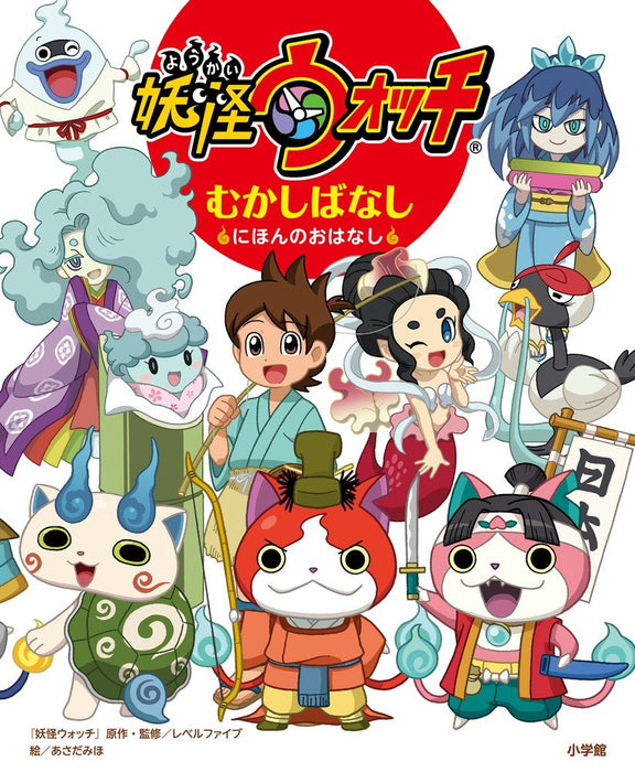 Yo-kai Watch Old Tale - Japanese Old Tale -