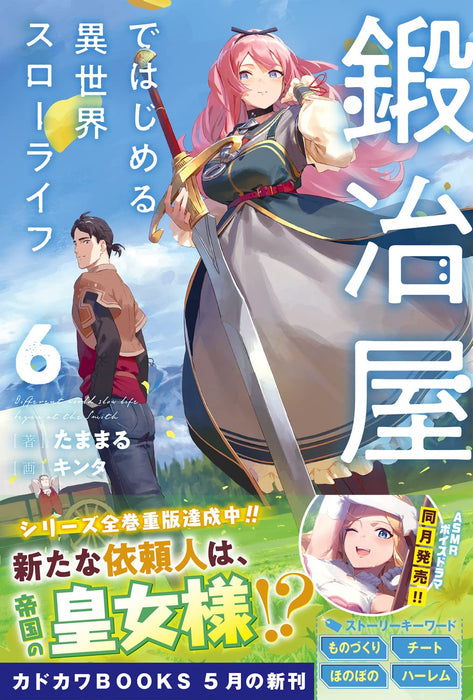 Kajiya de Hajimeru Isekai Slow Life 6