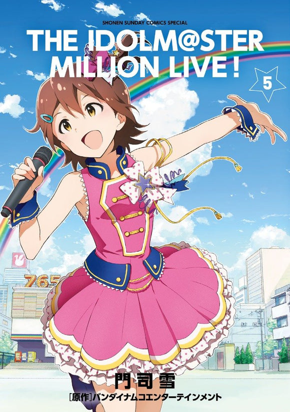 The Idolmaster Million Live! 5