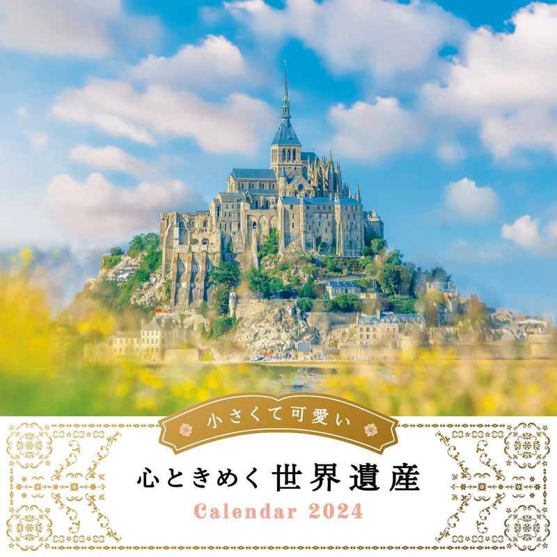 Small and Charming Enchanting World Heritage Sites (Impress Calendar 2024)