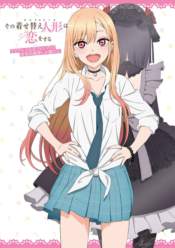 My Dress-Up Darling (Sono Bisque Doll wa Koi wo Suru) TV Anime Official Fan Book Kitagawa Marin shika Katan