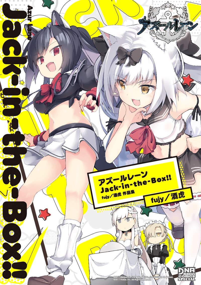 Azur Lane Jack-in-the-Box!! fujy/Saketora Works