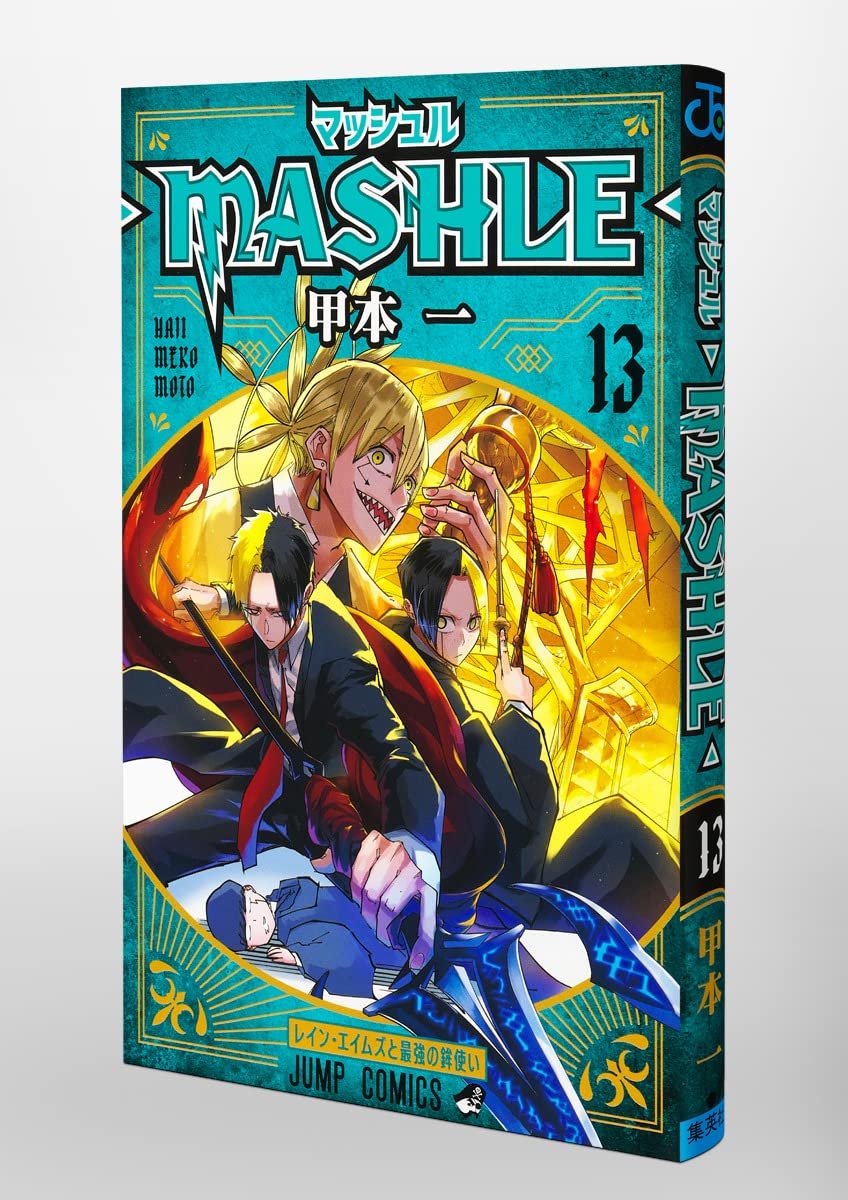 Mashle Magic and Muscles Hajime Komoto Jump Comic Manga Anime Book in  Japanese