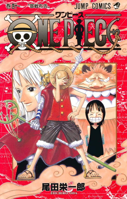 ONE PIECE 41