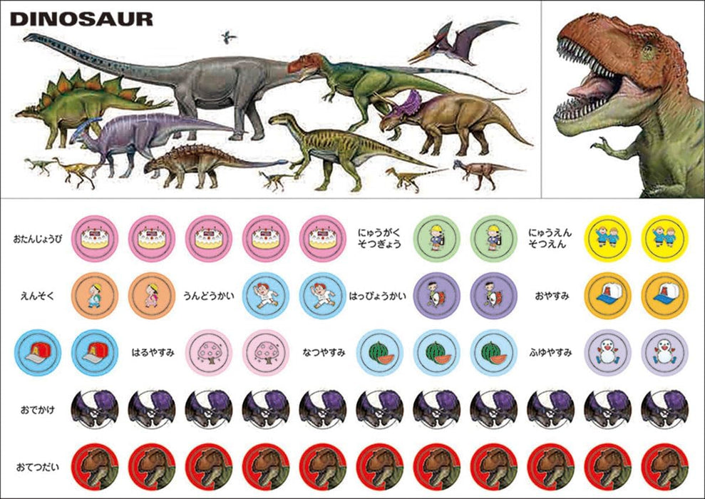 Try-X 2024 Wall Calendar Yasufumi Fujii Dinosaur World CL-477 51x36cm