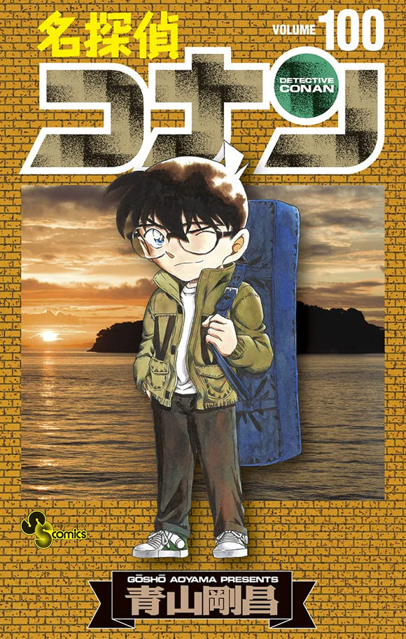 Case Closed (Detective Conan) 100