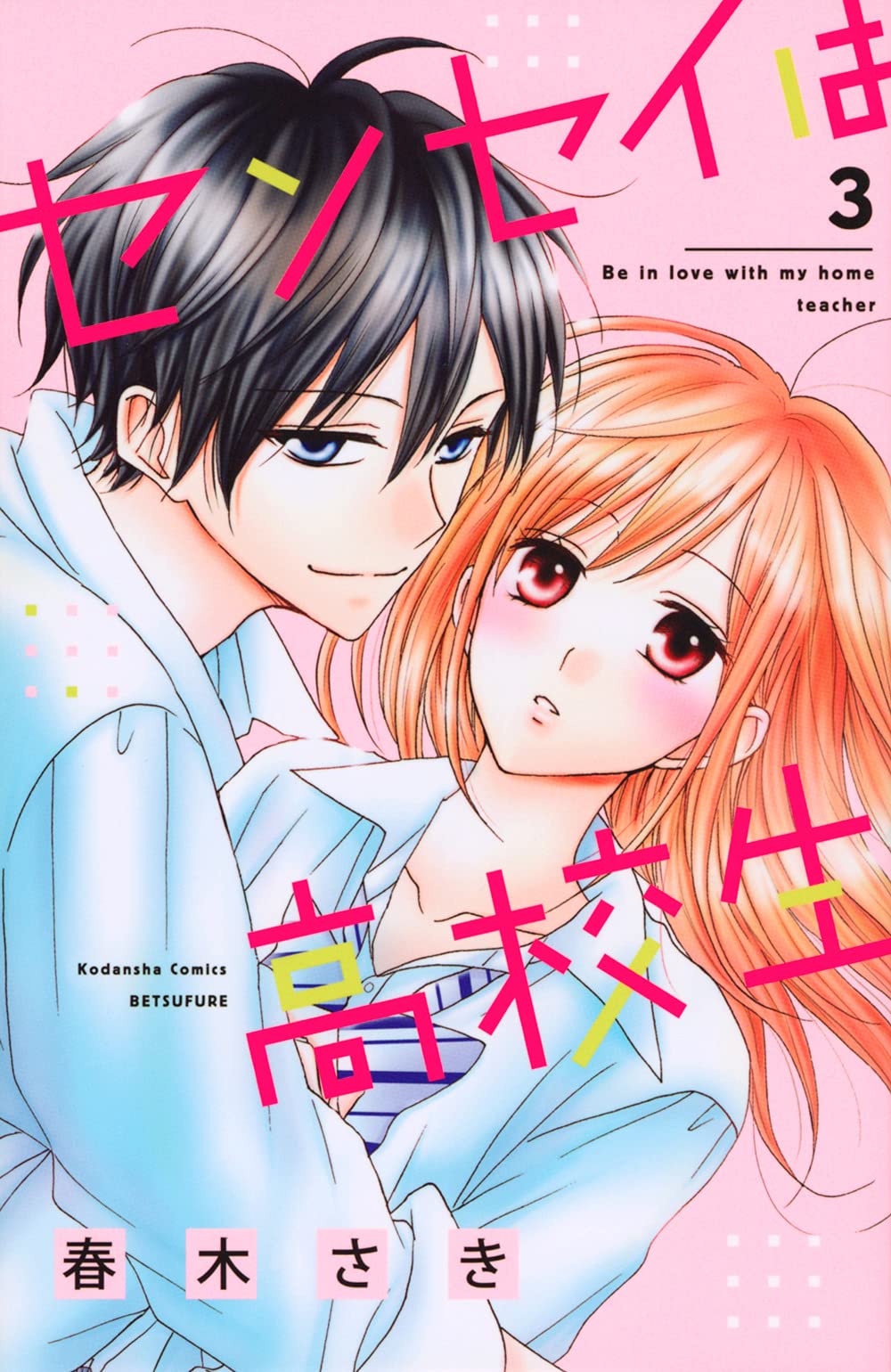 Romance Manga – 