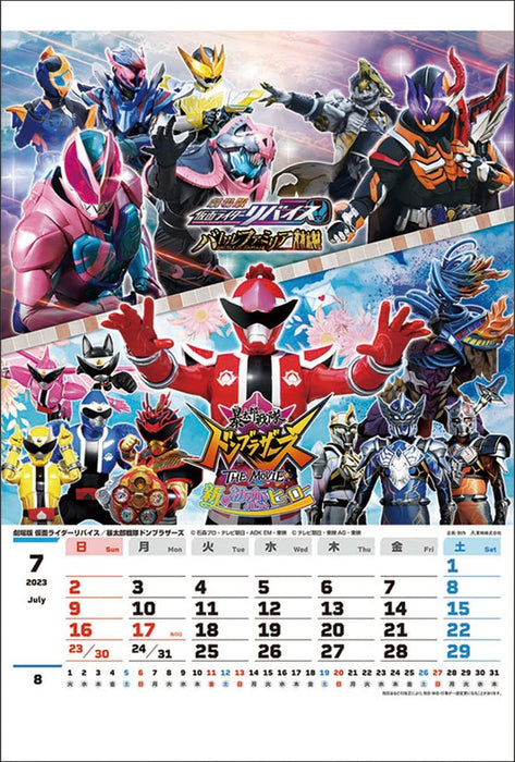 Try-X Super Hero 2023 Calendar CL-063