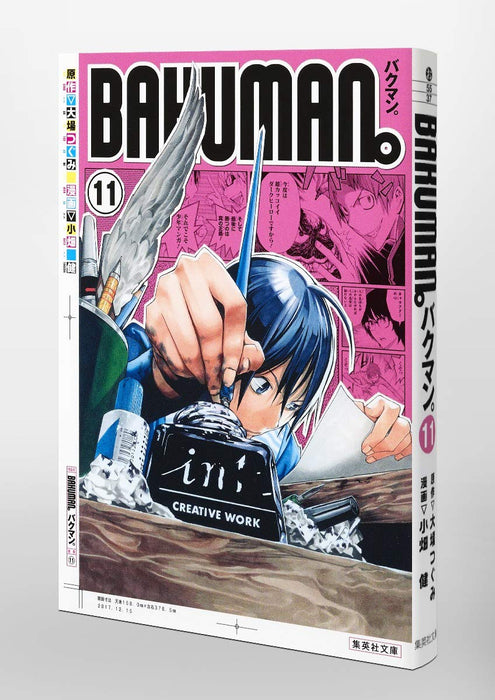 Bakuman. 11 Shueisha Bunko Comic Edition