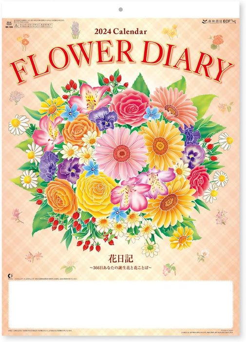 New Japan Calendar 2024 Wall Calendar Flower Diary NK108