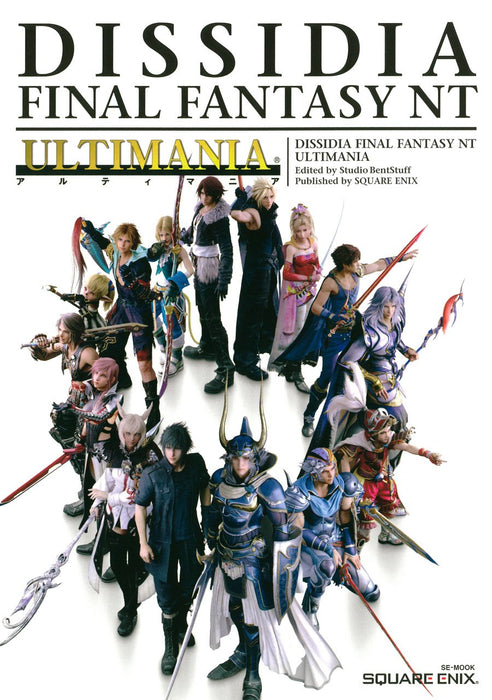 DISSIDIA FINAL FANTASY NT Ultimania