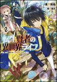 My Isekai Life (Tensei Kenja no Isekai Life) 2 (Light Novel)