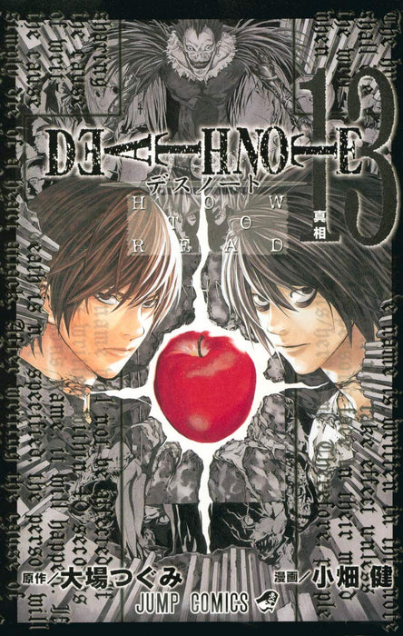 DEATH NOTE 13