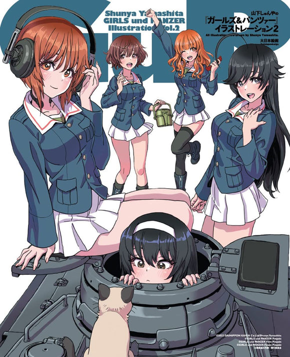 Shunya Yamashita's 'Girls und Panzer' Illustration 2
