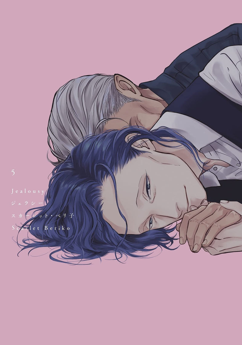 Jealousy 5