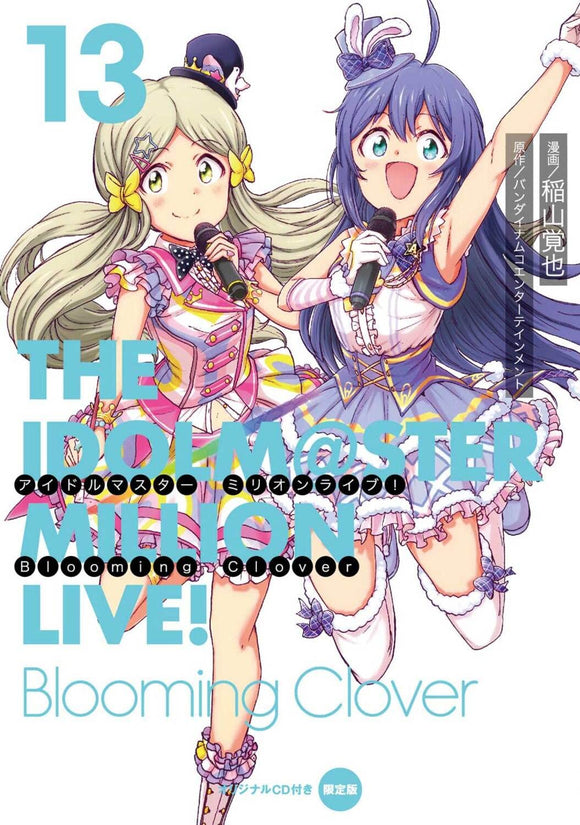 The Idolmaster Million Live! Blooming Clover 13 Limited Edition with Original CD