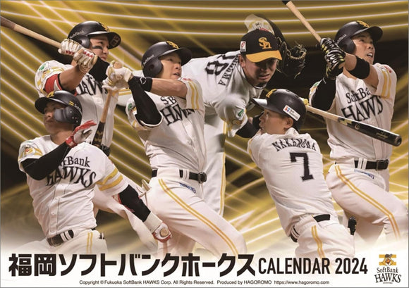 Hagoromo Fukuoka Softbank Hawks 2024 Desk Calendar CL24-0590
