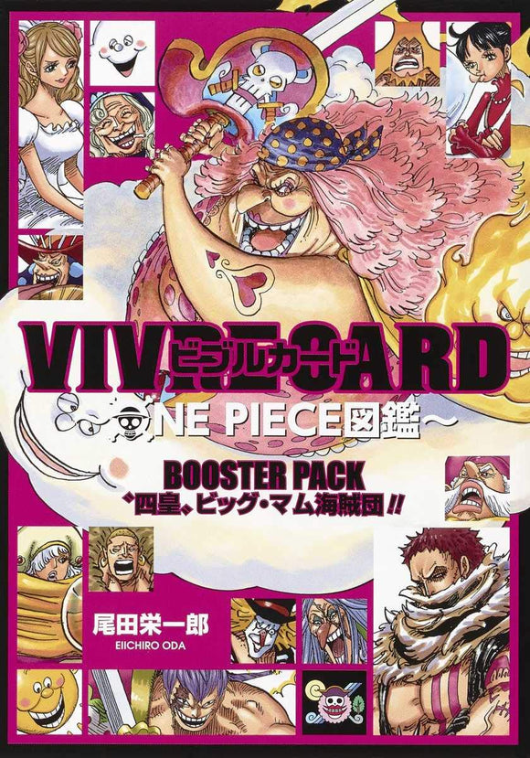 VIVRE CARD ONE PIECE Visual Dictionary BOOSTER PACK 'Emperor' Big Mom Pirates!!