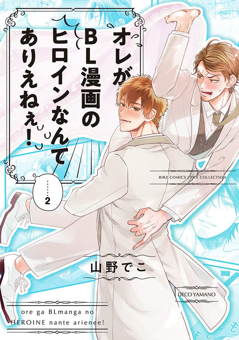 Ore ga BL Manga no Heroine Nante Ariene! 2