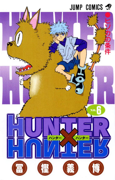 HUNTER x HUNTER 6