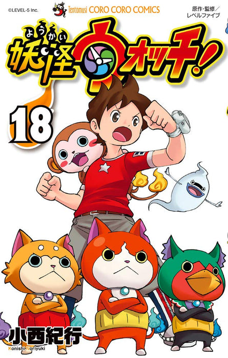 Yo-kai Watch 18