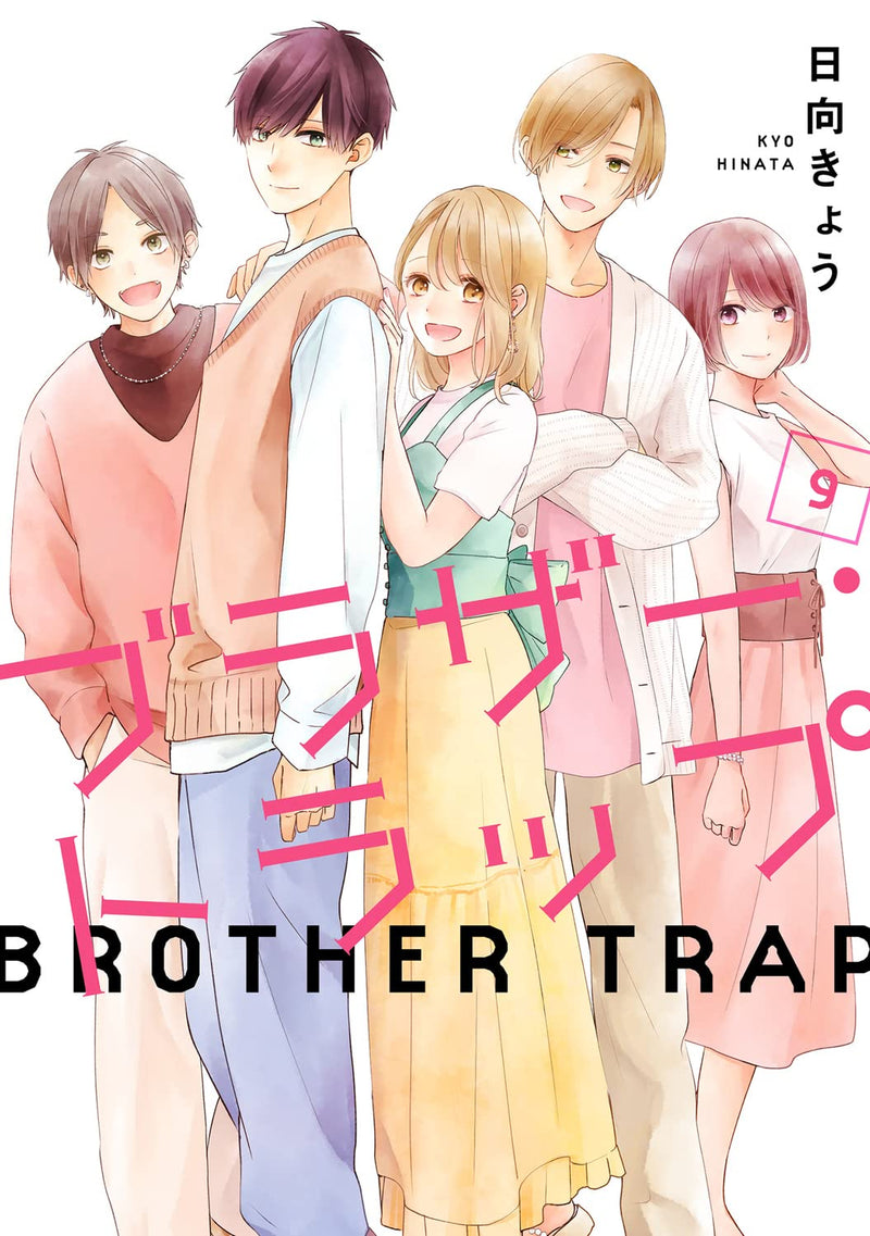 Brother Trap 9